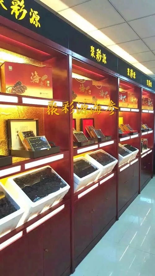 聚彩源 專(zhuān)注品質(zhì)，一心為您做好海參
